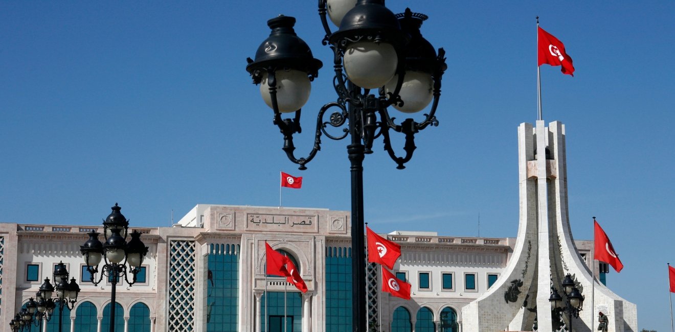 Tunisia Parliament