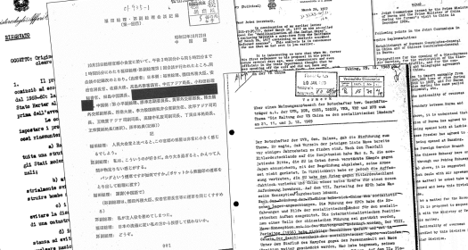 A collage of historical documents on DigitalArchive.org