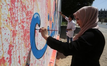 Palestinian Artist