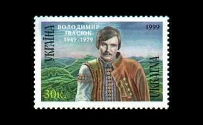 Volodymyr Ivasiuk ukraine stamp