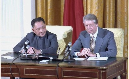 deng xiaoping and jimmy carter