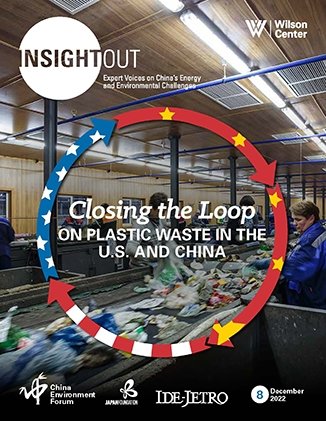 InsightOut Issue 8  - Cover