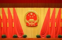 The national emblem of the People's Republic of China at the Great Hall of the People in Beijing, China