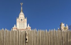 View of Moscow State University 